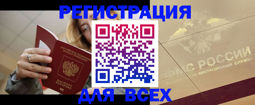 временная регистрация госуслуги в Кораблино