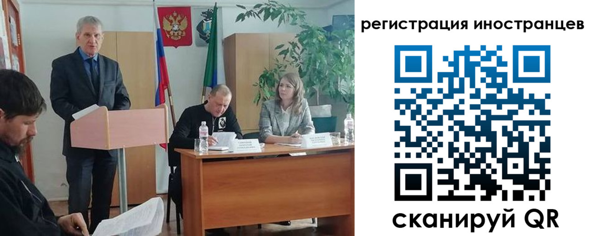 прописка для военкомата в Кораблино