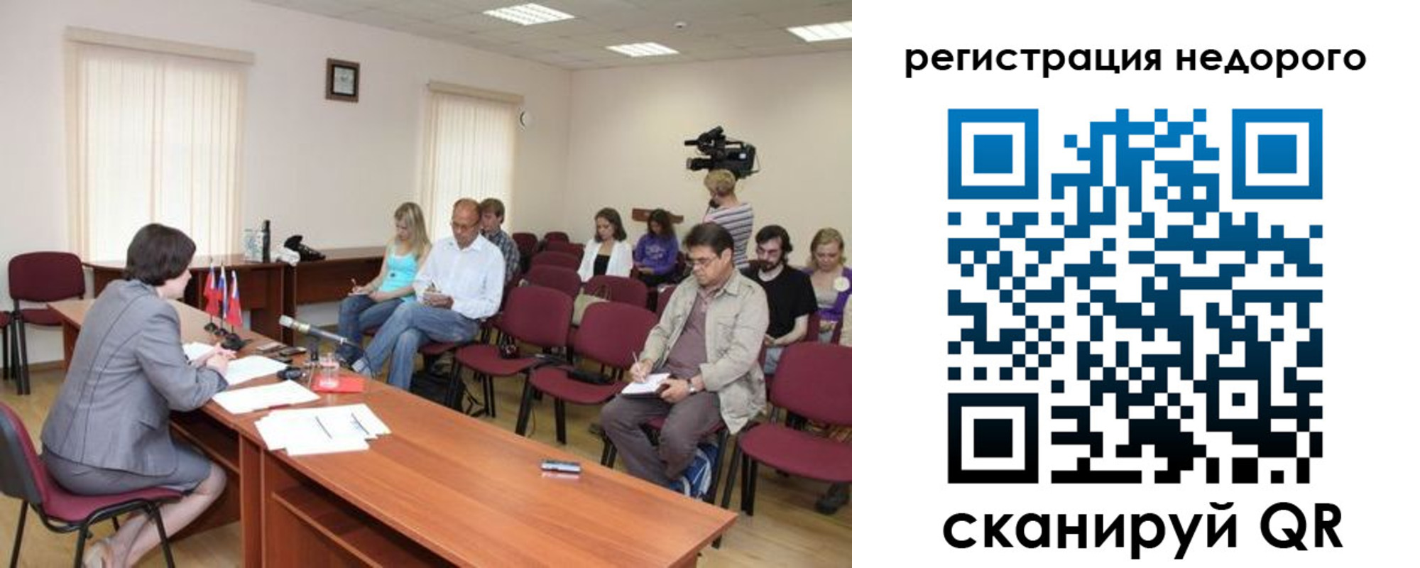 купить прописку в Кораблино